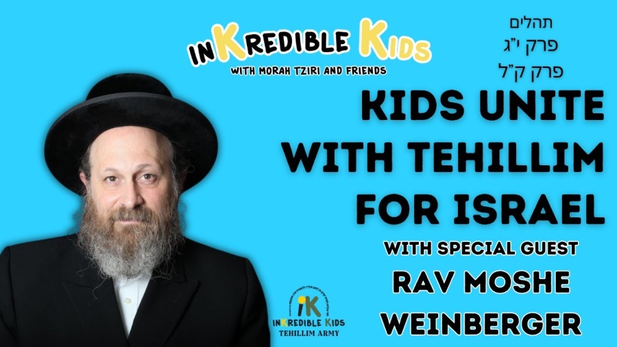 Tehillim For Israel With Rav Moshe Weinberger