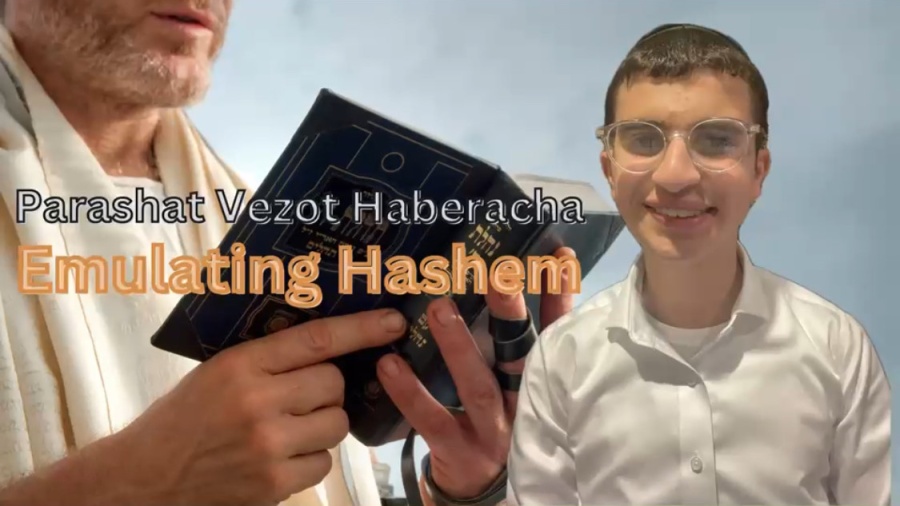 Parashat Vezot Haberacha: Emulating Hashem