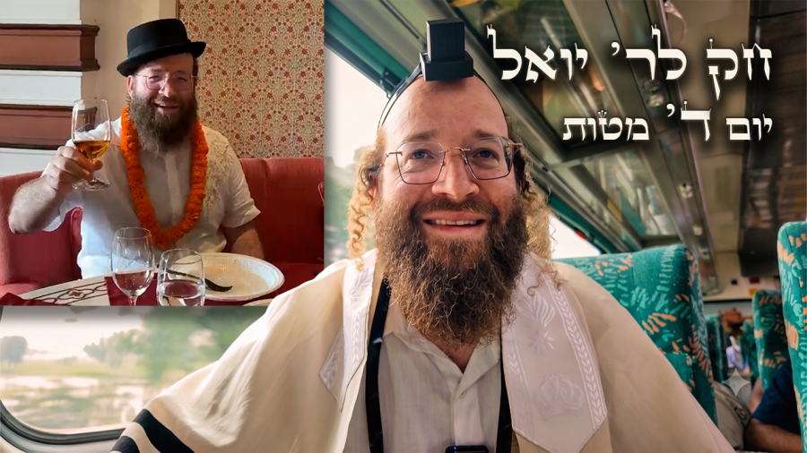 Chok L'Yisroel: Matos, Day 4 | R' Yoel Lebovits (Ep. 245)
