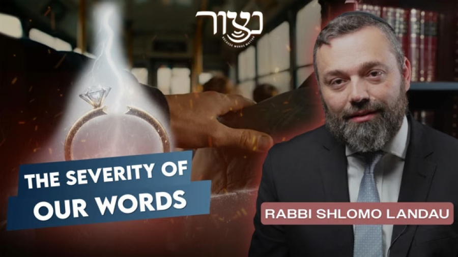 R' Shlomo Landau - The Severity of our Words