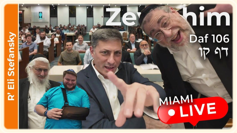 Daf Yomi Zevachim Daf 106 by R' Eli Stefansky