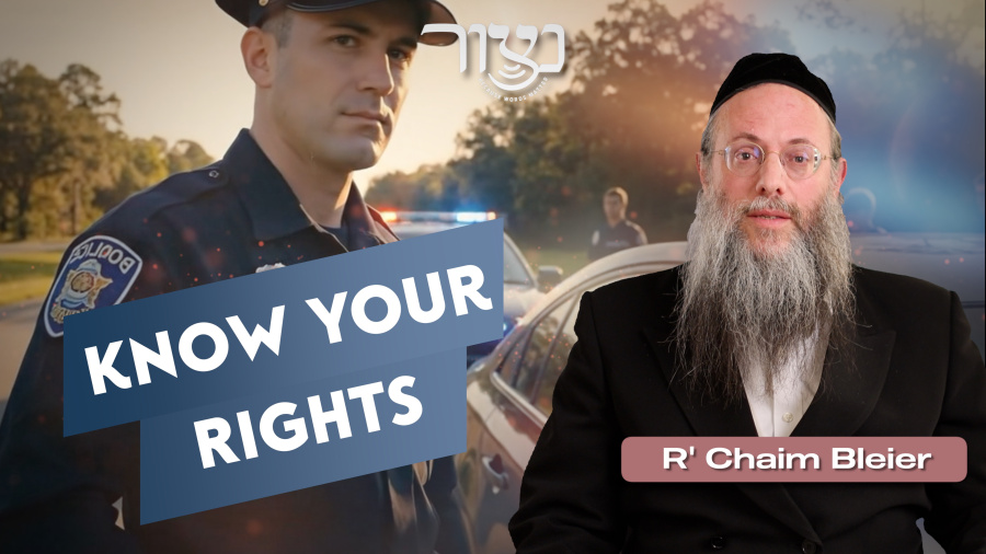 Know your rights - R' Chaim Bleier