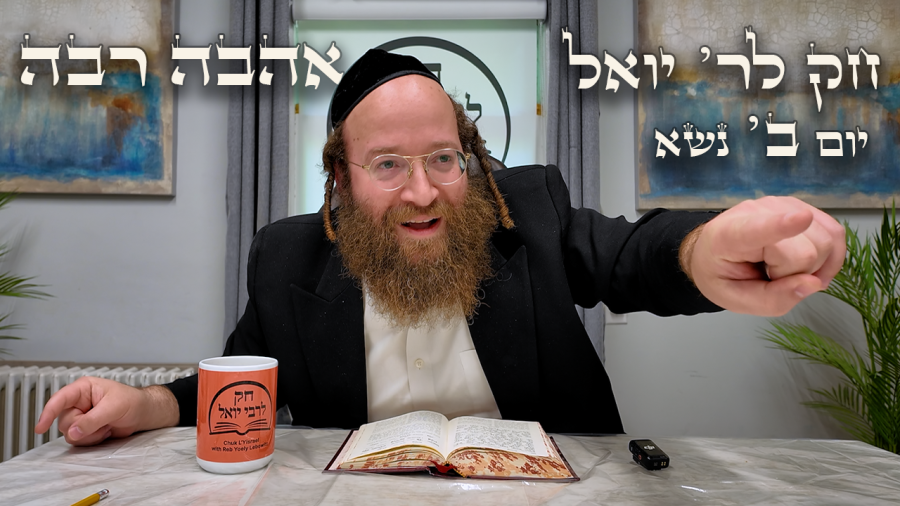 Chok L'Yisroel: Naso I Day 2, Ahava Rabba | R' Yoel Lebovits (Ep. 197)