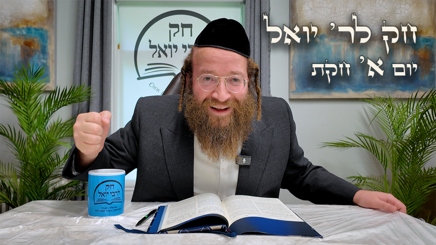 Chok L'Yisroel: Chukas-Balak, Day 1 | R' Yoel Lebovits (Ep. 228)