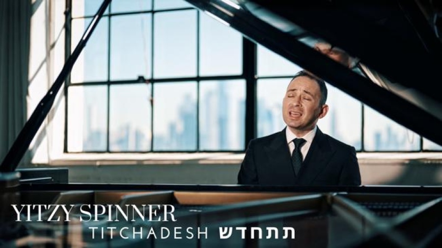 Yitzy Spinner - Titchadesh (Official Video)