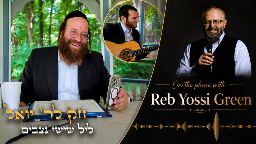 Chok L'Yisroel: Leil Shishi, Nitzavim | R' Yoel Lebovits (Ep. 303)