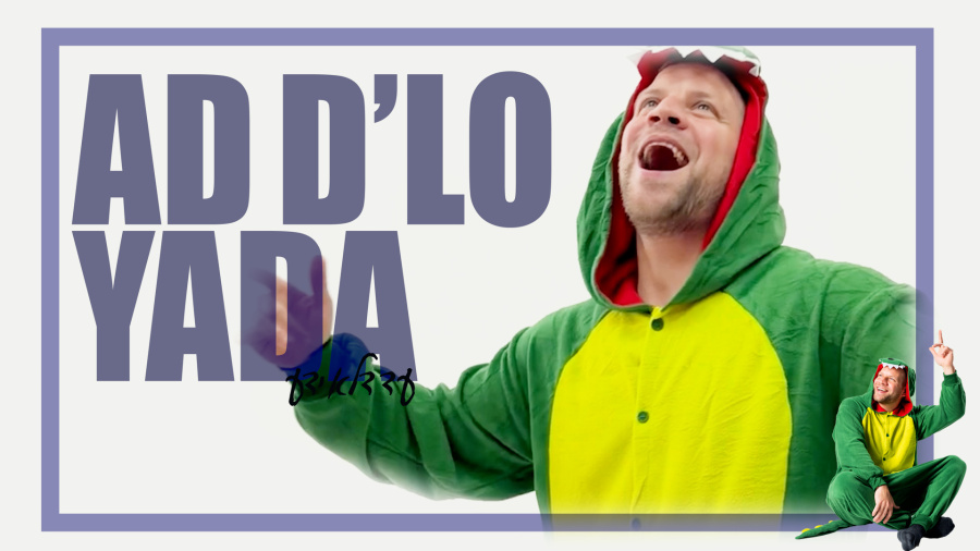 Mordechai Shapiro - Ad D'lo Yada (MUSIC VIDEO) עד דלא ידע - מרדכי שפירא