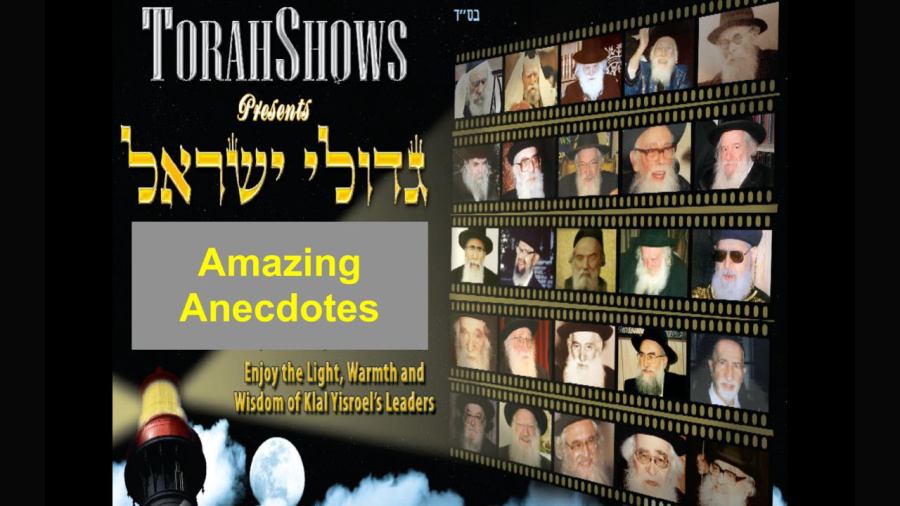 Stories of Gedolei Yisroel