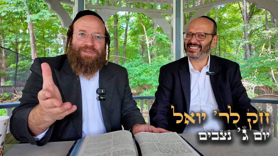 Chok L'Yisroel: Nitzavim, Day 3 | R' Yoel Lebovits (Ep. 300)