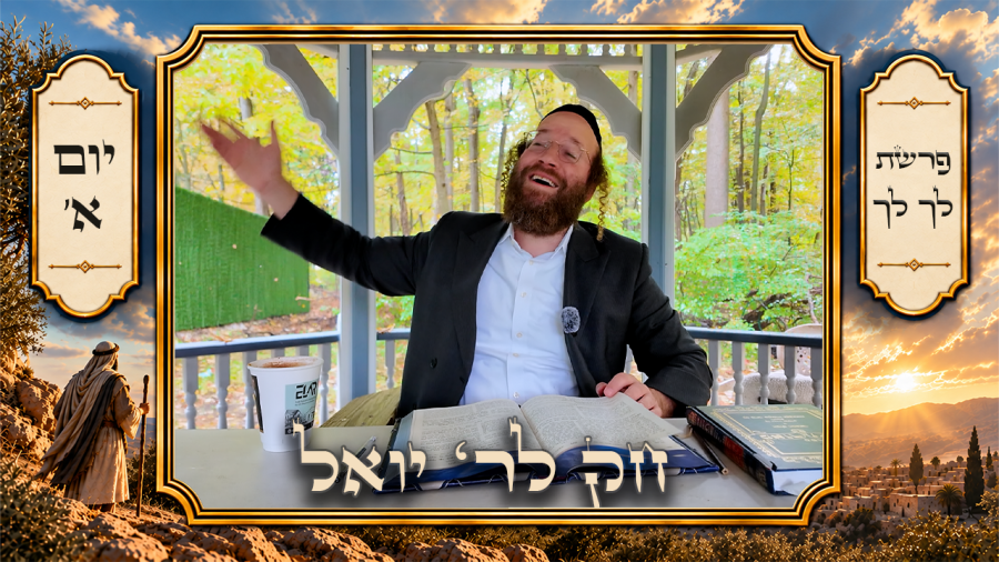 Chok L'Yisroel: Lech Lecha, Day 1 | R' Yoel Lebovits (Ep. 336) 