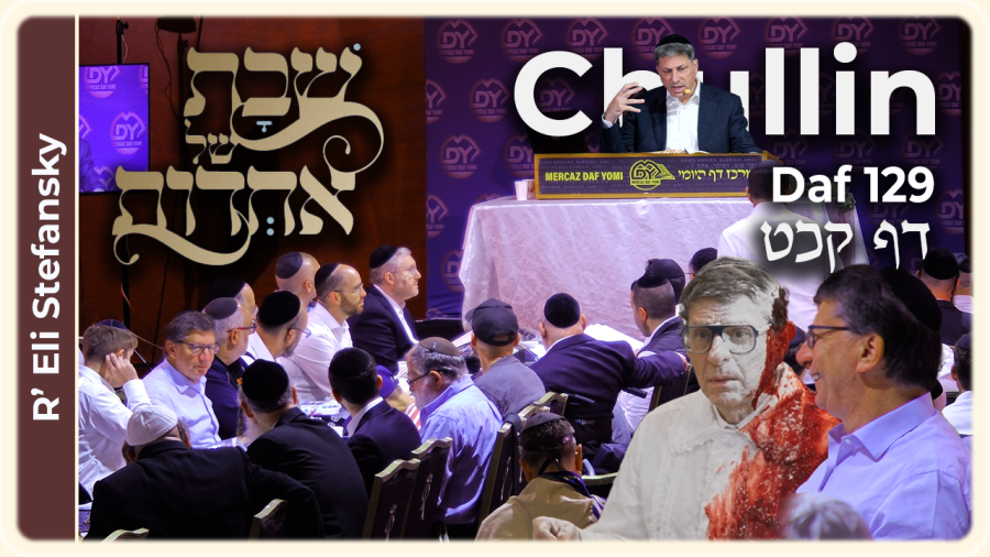 Daf Yomi Chullin Daf 129 by R’ Eli Stefansky