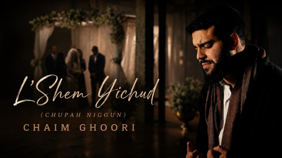 L'Shem Yichud (Chuppah Niggun) | Chaim Ghoori