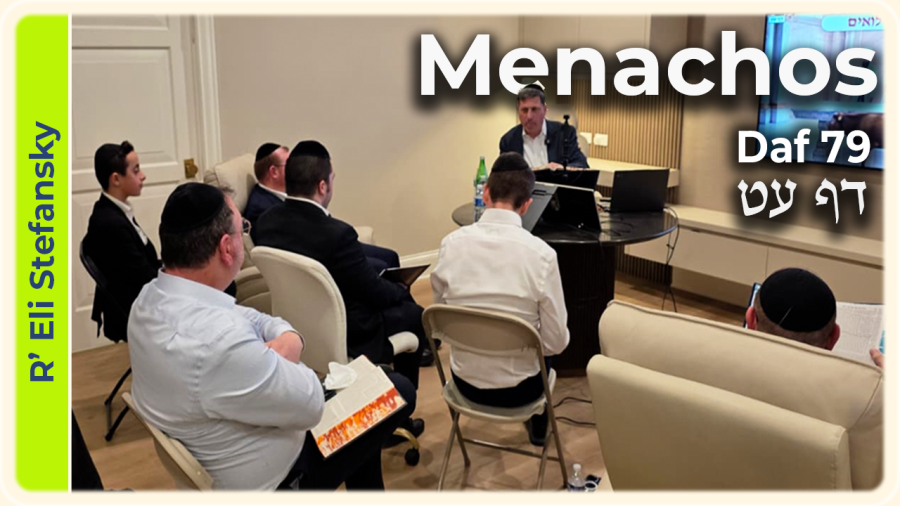 Daf Yomi Menachos Daf 79 by R' Eli Stefansky