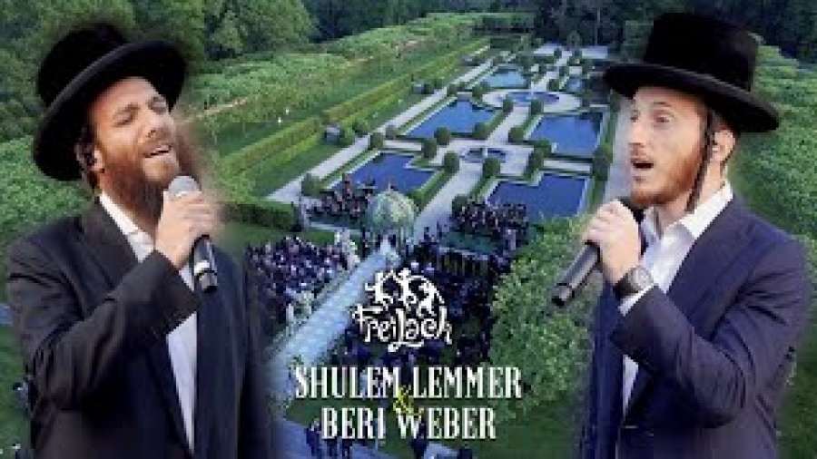 The Freilach Band Chuppah Series ft. Shulem Lemmer & Beri Weber – Boee Kallah | Birchas Kohanim