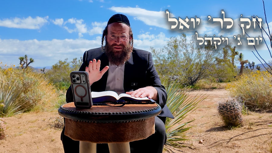 Chok L'Yisroel: Vayakhel, Day 3 | R' Yoel Lebovits (Ep. 136)