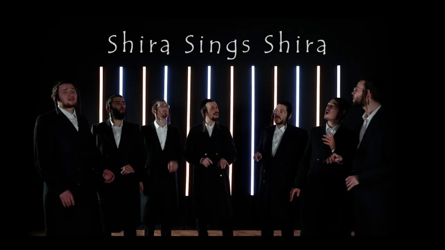 Shira Sings Shira | שירה זינגט שירה