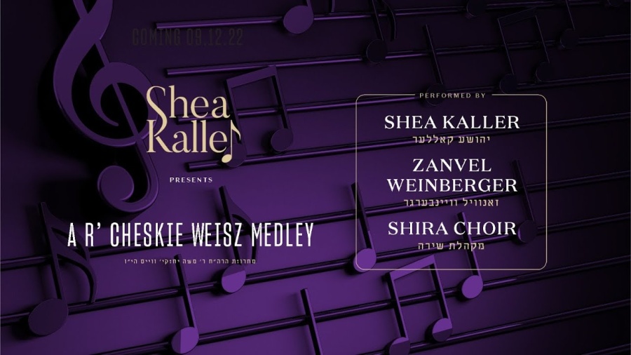 A R' Cheskie Weisz Medley - Shea Kaller Band - Zanvil Weinberger - The Shira Choir