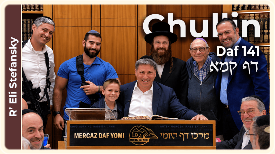 Daf Yomi Chullin Daf 141 by R' Eli Stefansky