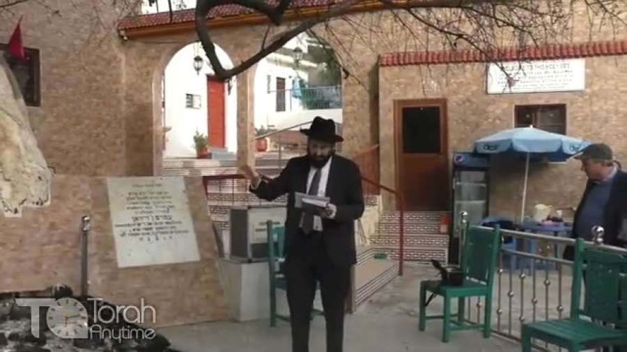 Journey to Morocco: Ouazzane - The Kever of Rav Amram ben Diwan