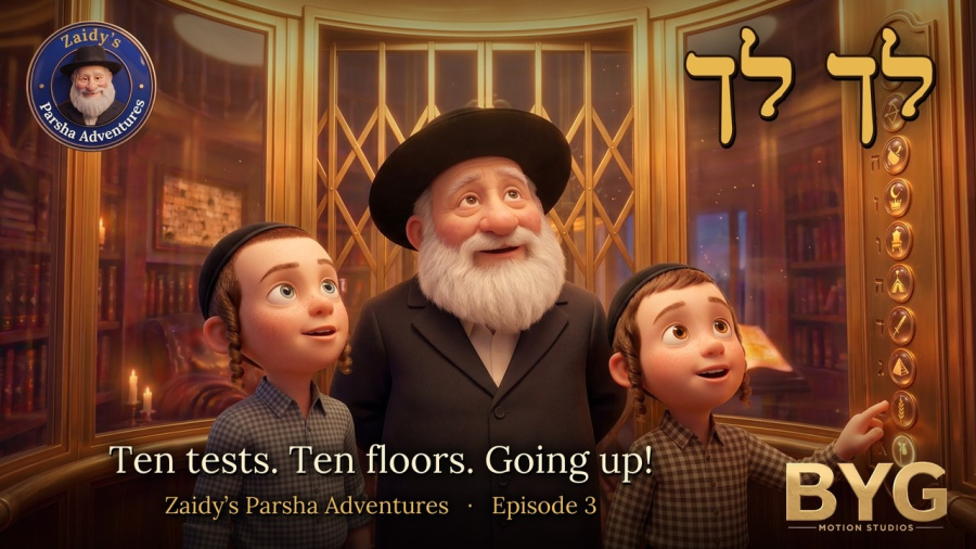 Parshas Lech Lecha for Kids — The Ten Tests of Avraham (Part 1) | Zaidy's Parsha Adventures Ep. 3
