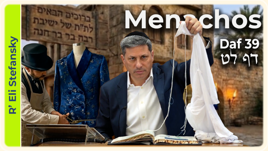 Daf Yomi Menachos Daf 39 by R' Eli Stefansky