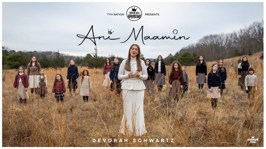 Ani Maamin| Devorah Schwartz | TYH Nation