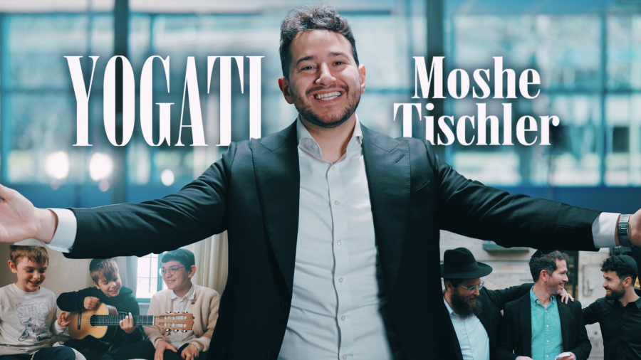 Moshe Tischler - Yogati (Official Music Video) משה טישלער - יגעתי
