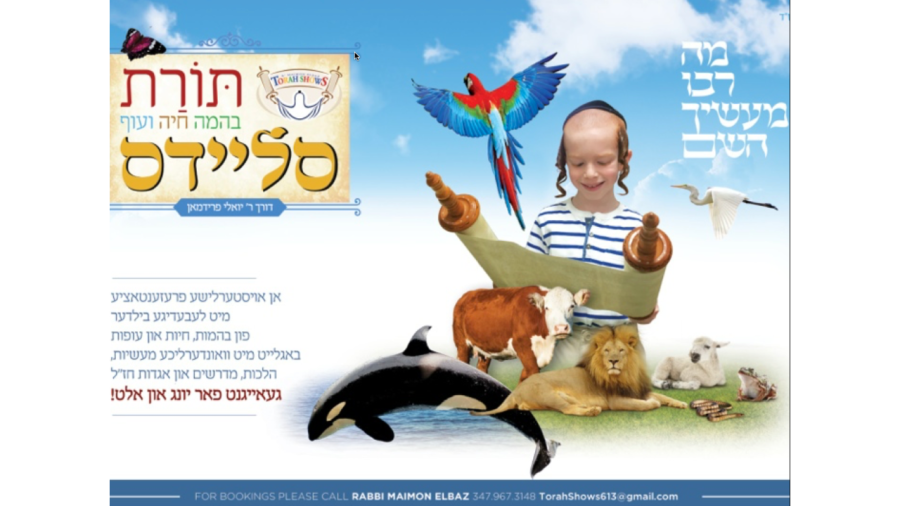 Yiddish Animal Show