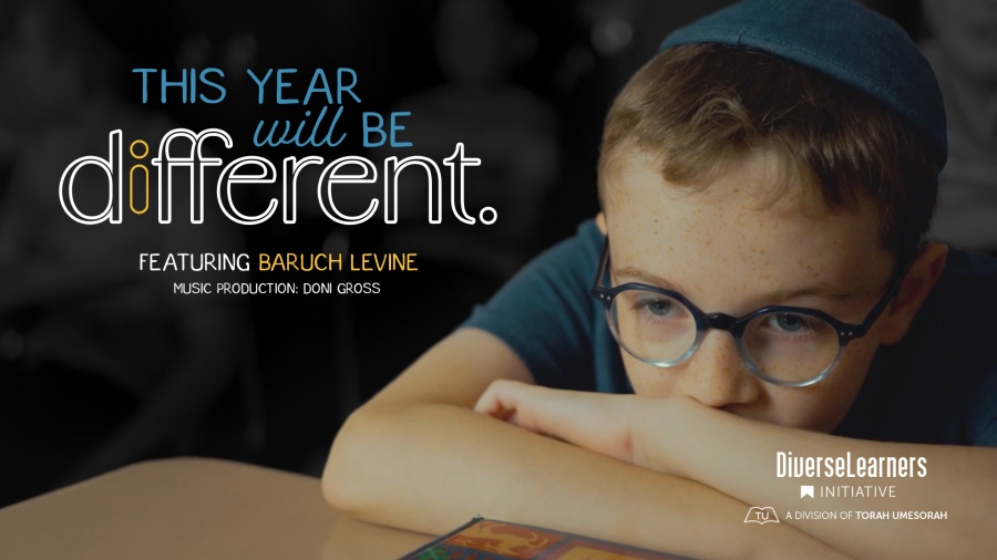 This Year Will Be Different - Featuring Baruch Levine