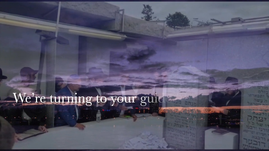 Ruvi New - V’atoh Tetzaveh - The Faithful Shepherd