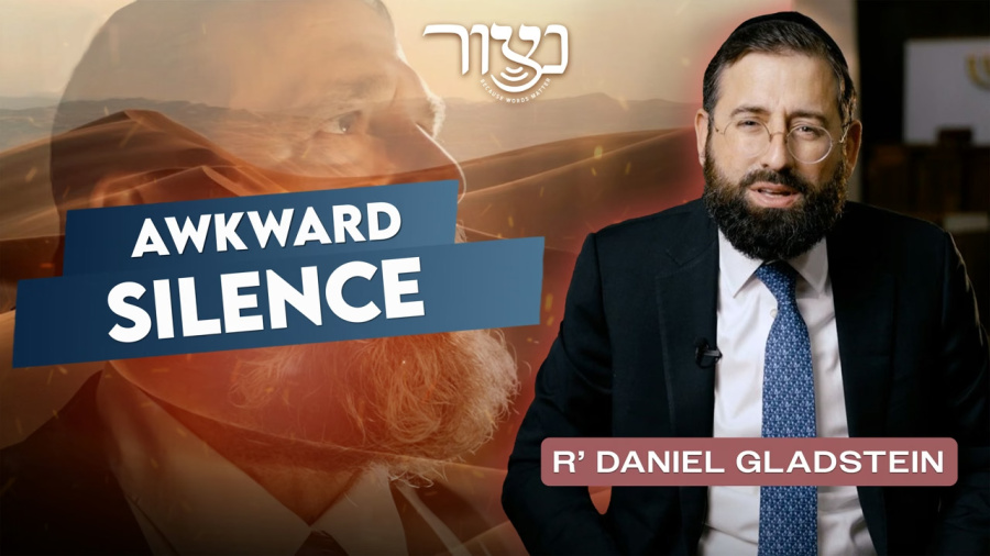 R' Daniel Gladstien - Awkward Silence