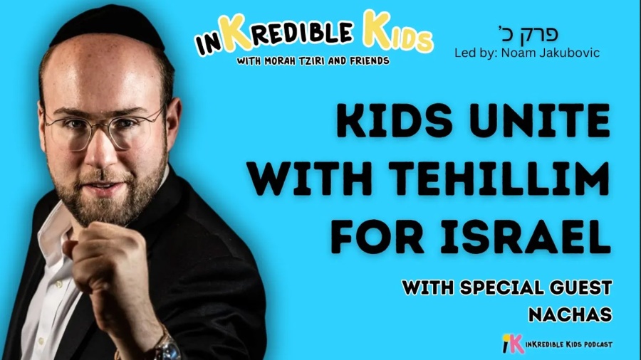 Tehillim For Israel With Nachas