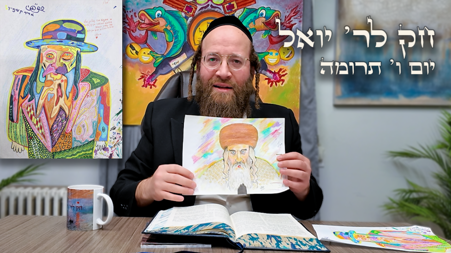 Chok L'Yisroel: Terumah, Day 6 | R' Yoel Lebovits