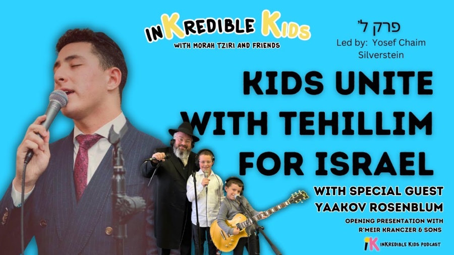 Tehillim For Israel With Yaakov Rosenblum and the Kranczers