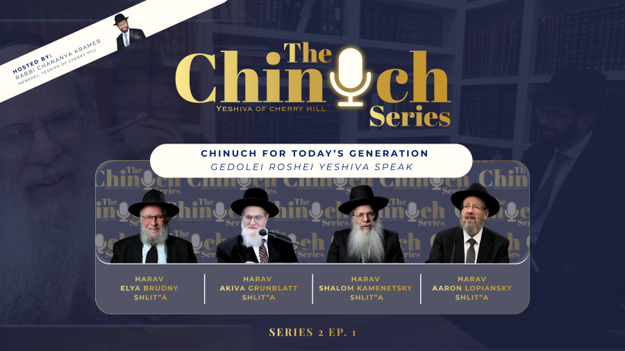 Chinuch Series: Series 2 Preview