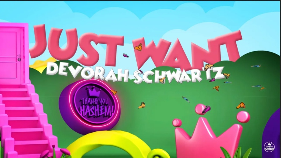 Just Want | Devorah Schwartz | TYH Nation [Official Music Video] For Women & Girls