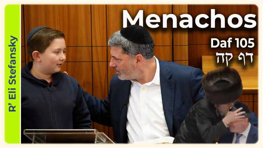 Daf Yomi Menachos Daf 105 by R' Eli Stefansky