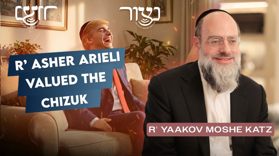 R' Yaakov Moshe Katz - R' Asher Arieli Valued the Chizuk