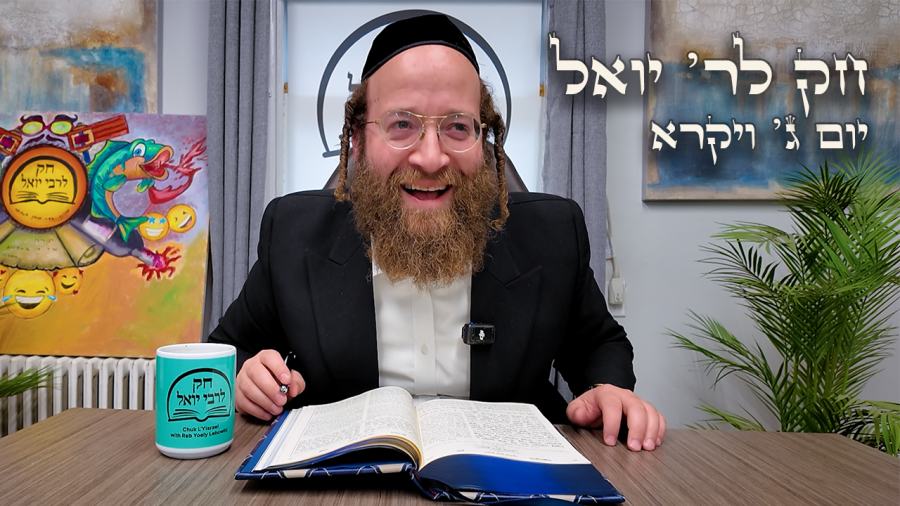 Chok L'Yisroel: Vayikra, Day 3 | R' Yoel Lebovits (Ep. 143)