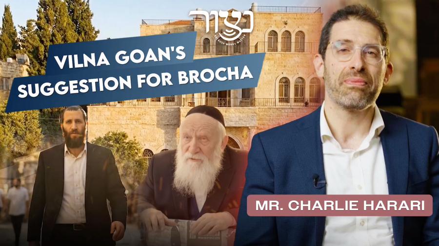 Mr. Charlie Harary - Vilna Gaons Suggestion for Brocha