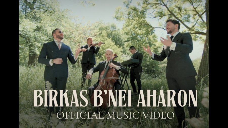 Birkas B’Nei Aharon - בִּרְכַּת בְּנֵי אַהֲרֹן - Yosef Gestetner, Izzy Gilden (Official Music Video)