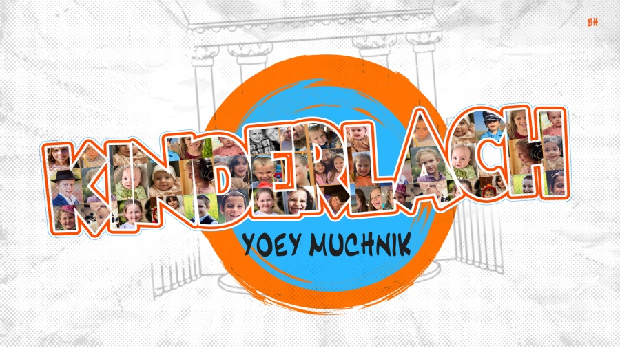 Kinderlach - Yoey Muchnik - Official Lyrics Video