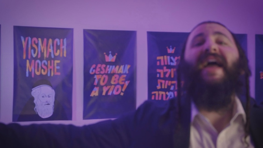 Yismach Moshe | DJ Farbreng | Feat. Moshe Storch & Sruly Green | TYH Nation