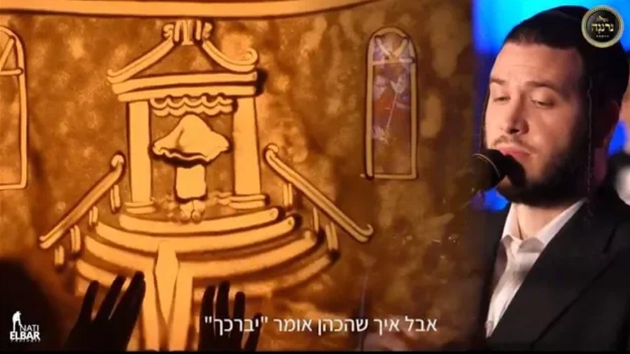 ברכת כהנים - מאטי אילאוויטש -נרננה-גלילי - Birchas Kohanim - Motty Ilowitz - Neranena -Glili - China