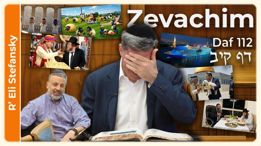 Daf Yomi Zevachim Daf 112 by R' Eli Stefansky