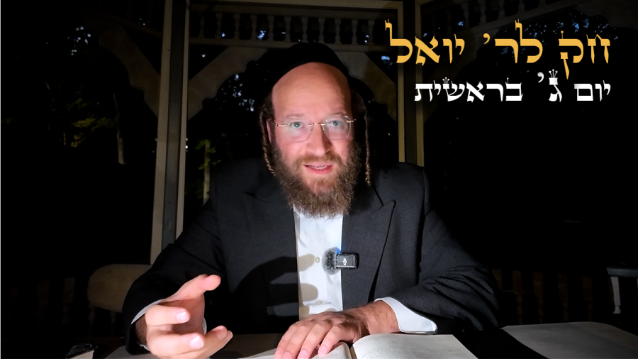 Chok L'Yisroel: Bereishis, Day 3 | R' Yoel Lebovits (Ep. 324) 