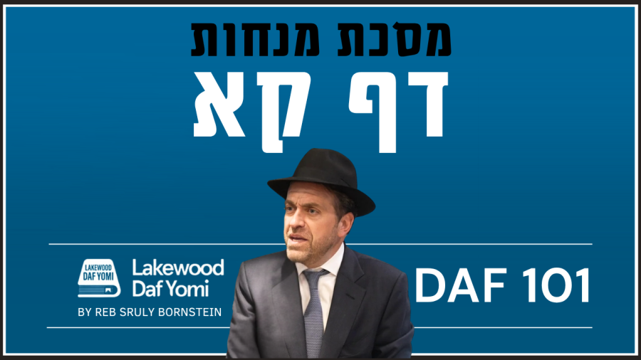 Menachos Daf 101 by Reb Sruly Bornstein