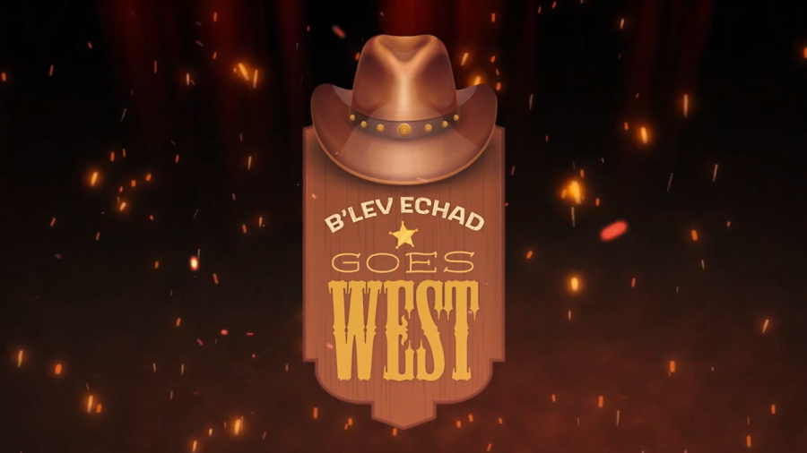 B'lev Echad Memories 2025