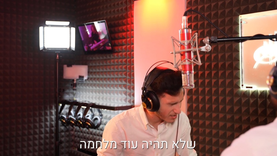 Nehorai Arieli & Avi Podolinski - Shir Hayona [Acapella]