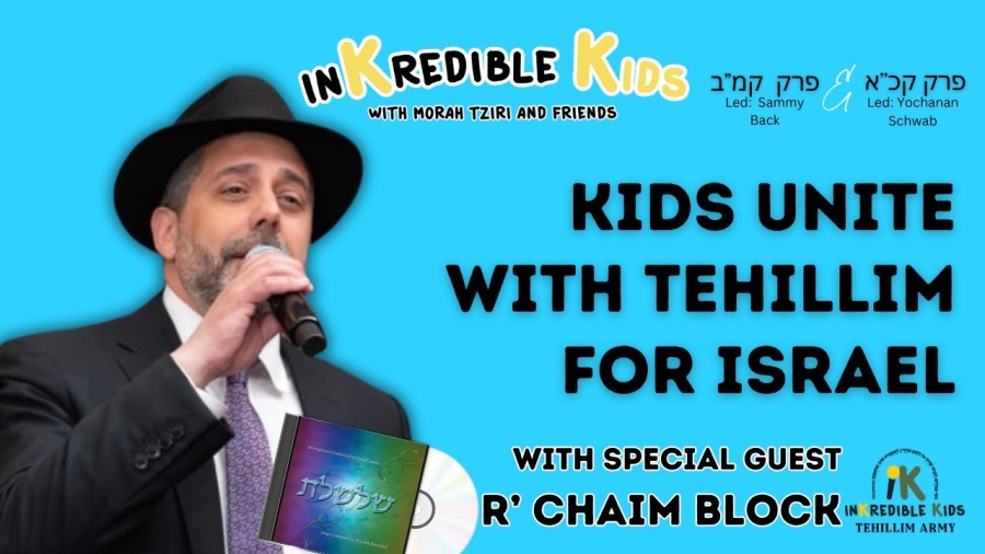 Tehillim For Israel With R' Chaim Block